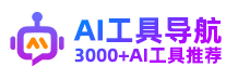 AI智能