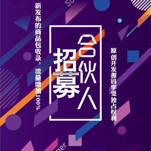 任务大厅详情和列表右侧-232*?